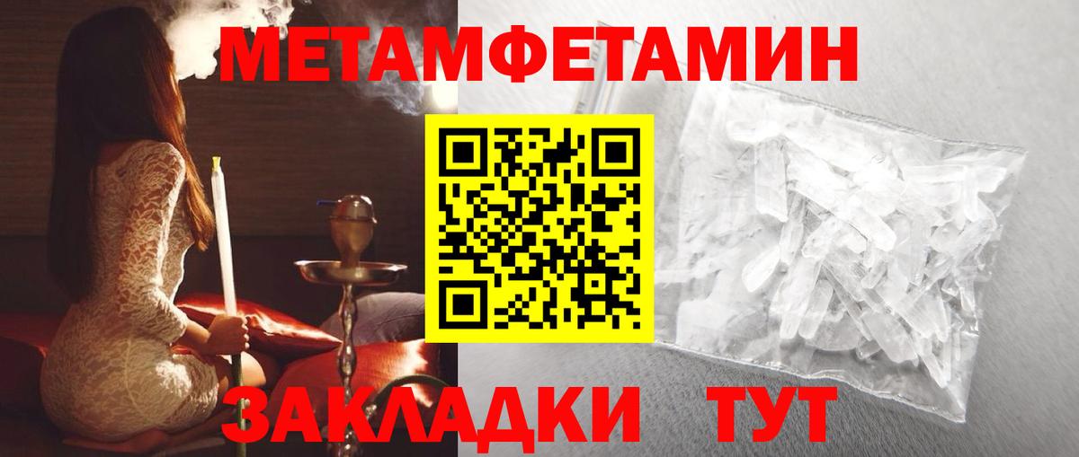 Амфетамин Premium Югорск