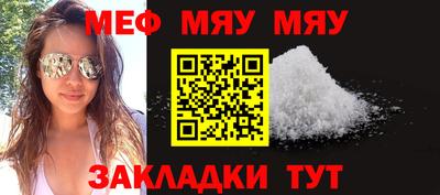 сатива Кандалакша