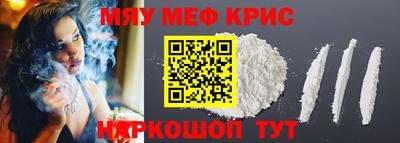 метамфетамин Канаш