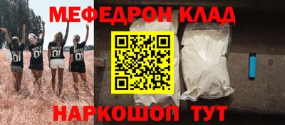 метамфетамин Канаш