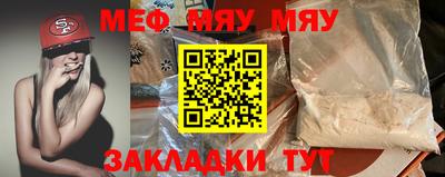 метамфетамин Канаш