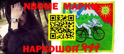 метамфетамин Канаш