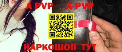 гашик Кинель