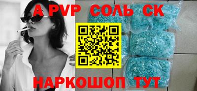 бошки Камышлов