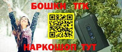 метамфетамин Канаш