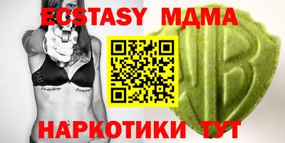 метамфетамин Канаш