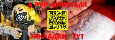 метамфетамин Канаш