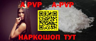 метамфетамин Канаш