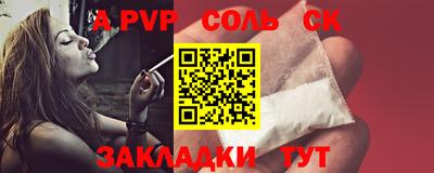 метамфетамин Канаш