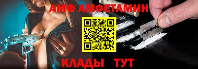 сатива Кандалакша