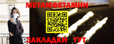 трава Кингисепп