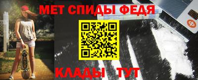 метамфетамин Канаш