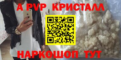 сатива Кандалакша