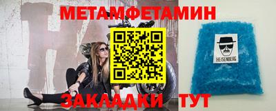 гашик Кинель