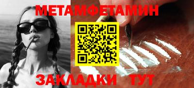 бошки Камышлов