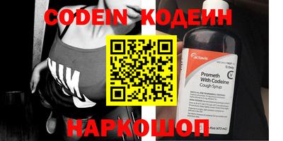 гашик Кинель