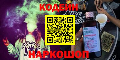 метамфетамин Канаш