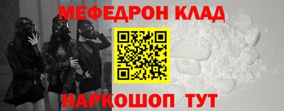 метамфетамин Канаш