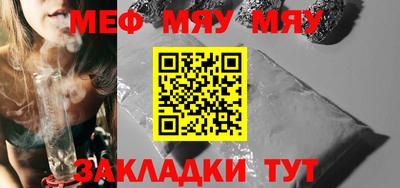 метамфетамин Канаш