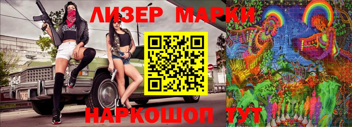 Марки N-bome 1,5мг Югорск
