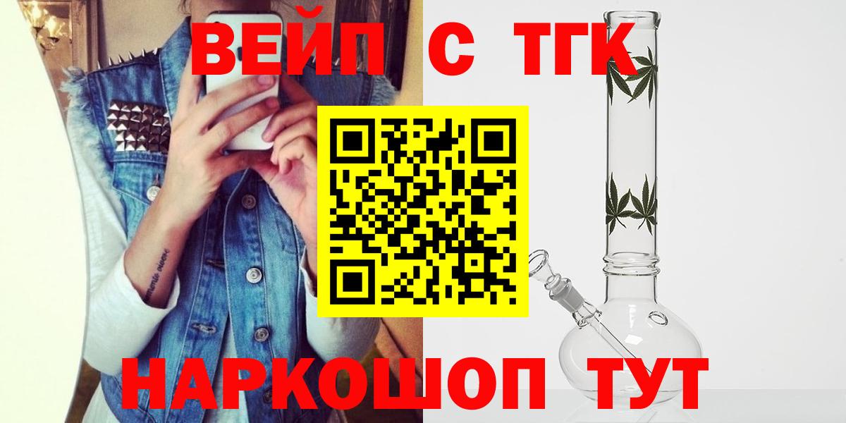 ТГК концентрат Югорск