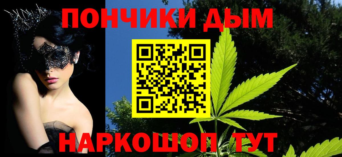 Канабис OG Kush  Канабис марихуана  Вход с VPN  Югорск 